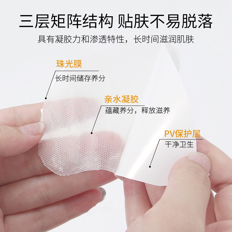 微結晶ほうれい線パッチ卸売リフティング、引き締め、小じわの軽減リフティングマスククロスボーダーハイドロゲルほうれい線パッチ|undefined