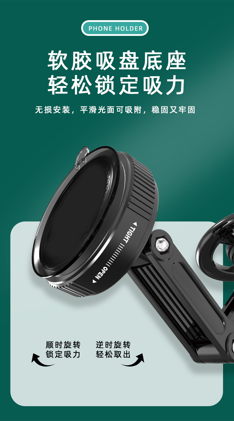 Cross-border car vacuum suction cup magnetic retractable rotatable adjustable foldable dashboard center console navigation phone holder