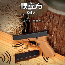 ģG17⒁ԄBl˿Ւ옌ӖģŮ