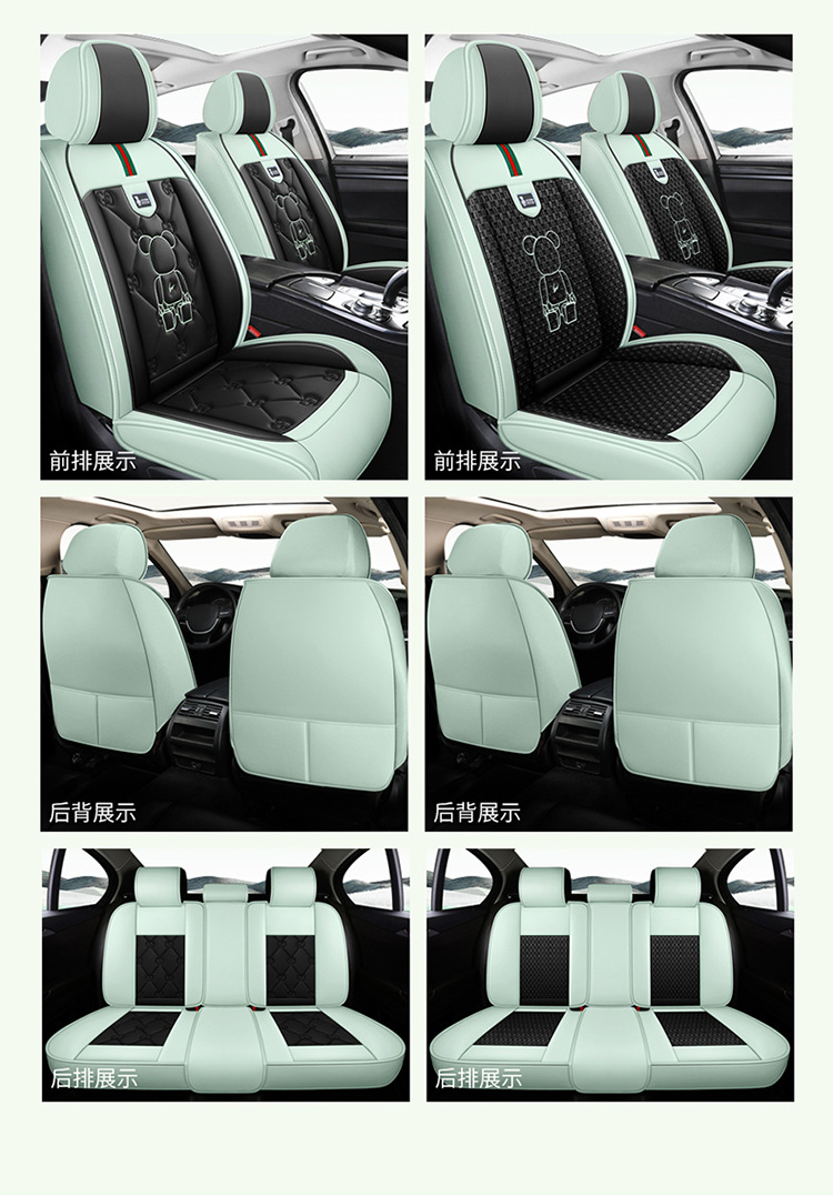 Car Seat Cushion, Universal for All Seasons, Fully Enclosed Seat Cover, New Leather Special Seat Cover, Internet Celebrity Car Cover, Breathable Seat Cushion