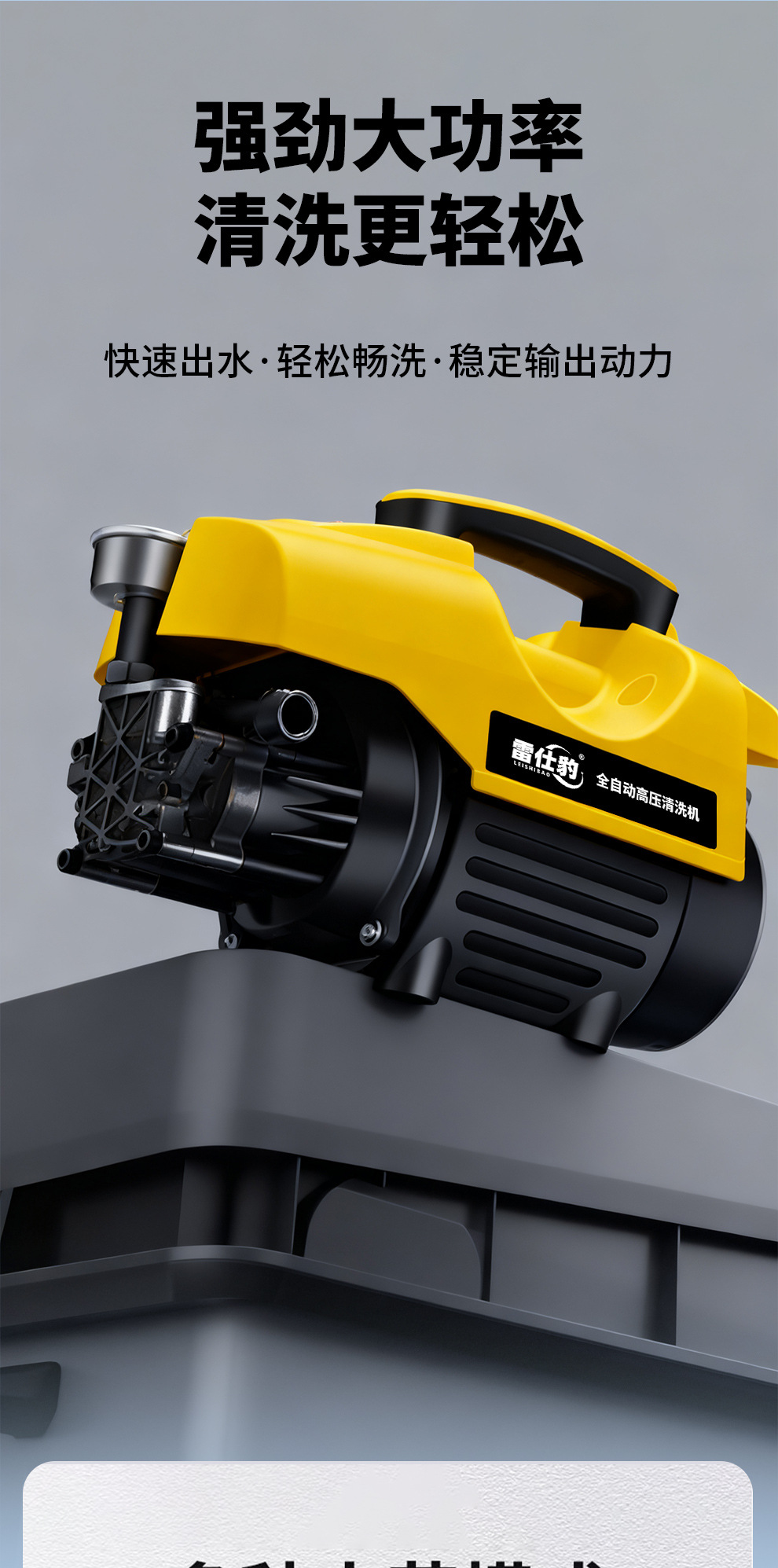New Model in Stock: Household Car Washing Machine, Dual-Purpose Self-Priming Multifunctional Cleaning Machine, Portable High-Pressure Car Washer