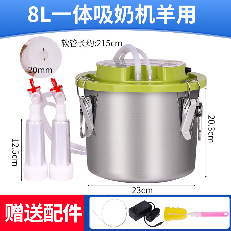 Máquina de ordeño integral para vacas y ovejas, máquina de extracción de leche para ovejas, máquina de extracción de leche para vacas y ovejas domésticas