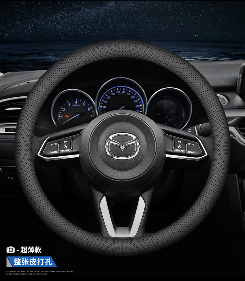 Suitable for Mazda 3cx-30 Atez cx-4 Onksera cx-5 Ruiyi cx-8 steering wheel cover for all seasons