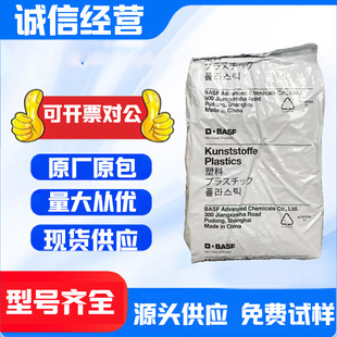POM����˹�� S2320 003UNCQ600 pom�����w�� �ۼ�ȩ ���zԭ��
