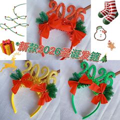 2026年新年氛围感发箍跨年装扮头箍元旦节发饰创意蝴蝶结新年发饰