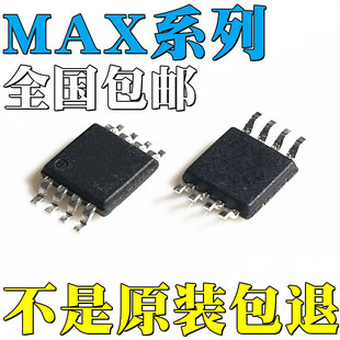 MAX1678EUAȫ��ԭ�bMAX1797EUA MAX1879EUA MAX2015EUA �NƬ IC