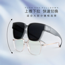 套镜便携一镜两用墨镜偏光太阳镜批发新款户外开车驾驶近视套镜