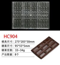 ������������ ģ��    HC904ģ��