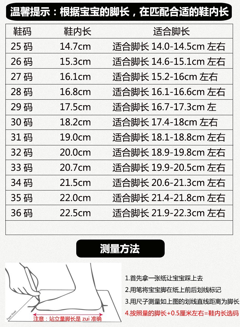 8601,901尺码建议