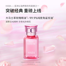 HABA���龫�����ݾ��A��(õ����)ˮ�������澏���o�غ�õ�徫�A��