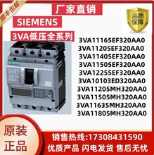 3VA1120-5MH32-0AA0��������Ʒ 3VA�ܿǶ�·�� 3VA11205MH320AA0