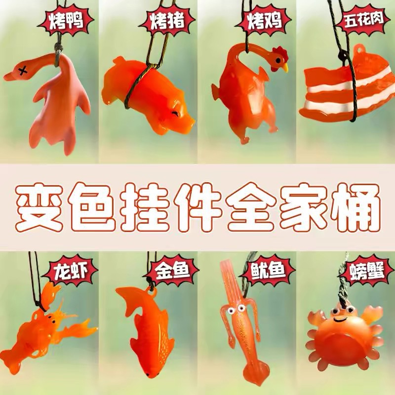 Color-Changing Roast Duck Pendant That Changes Color When Exposed to Uv Light, Roast Chicken Animal Keychain, Trendy Toy, Creative Gift