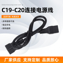 �S�ҹ���C19-C20�B���� ��ɫ��о�Դ�� �B�Ӿ����^