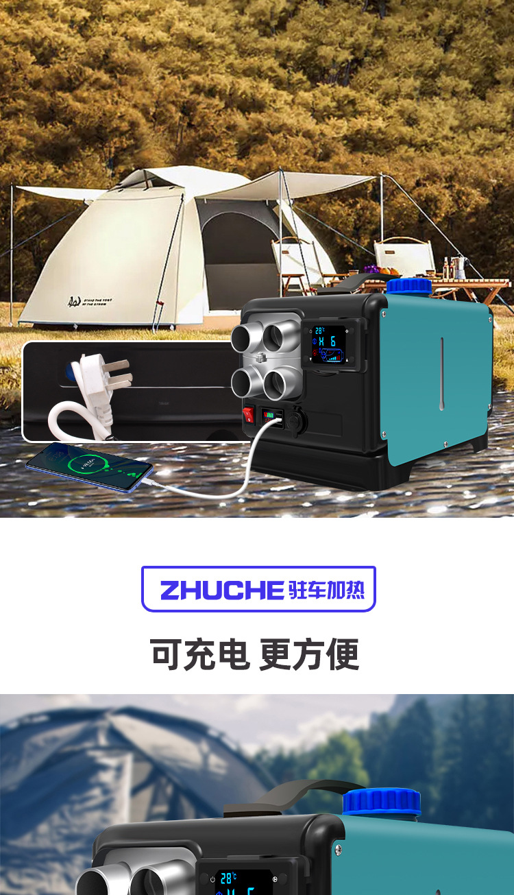详情_12