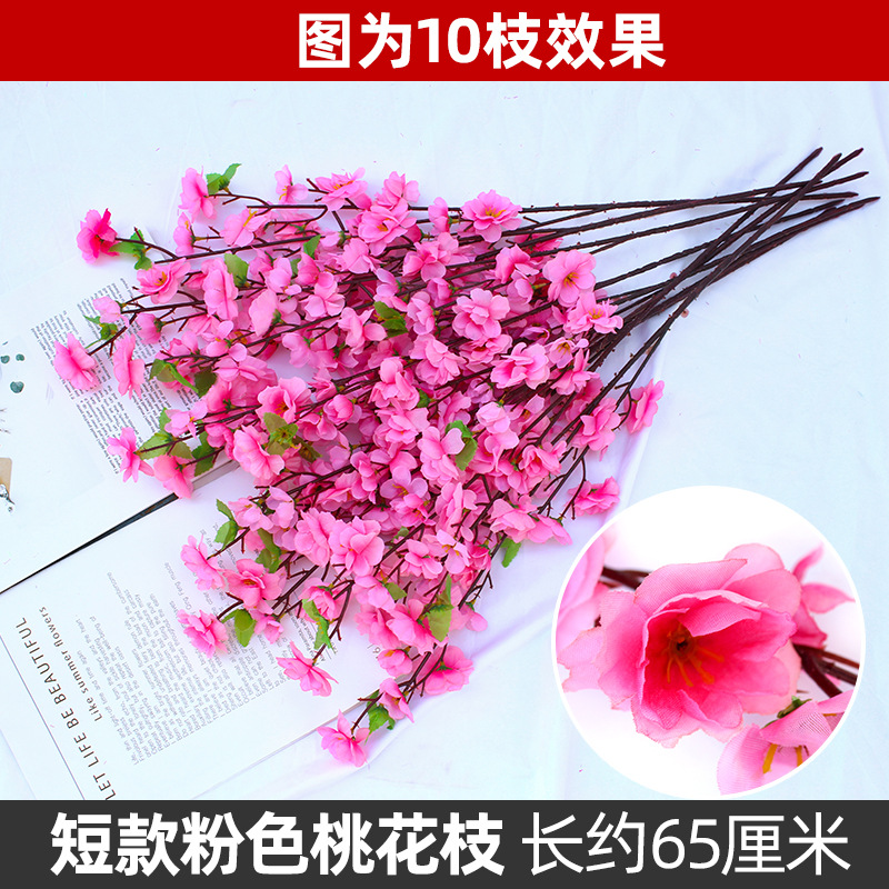 Flor de melocotón artificial rama falsa flor de ciruelo flor de cerezo rama sala de estar decoración Flor de seda boda flor falsa Flor de plástico ingeniería especial flor seca