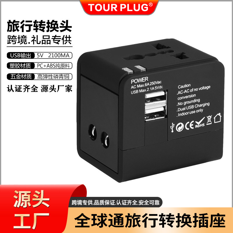 Travel conversion plug multi-country conversion plug dual usb conversion socket adapter Korea Thailand Germany US Japan Travel conversion plug multi-country conversion plug dual usb conversion socket adapter Korea Thailand Germany US Japan