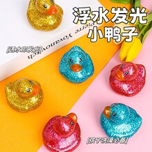 搪胶 戏水鸭捏捏叫金粉鸭子 亲子婴儿洗澡戏水解压小黄鸭玩具