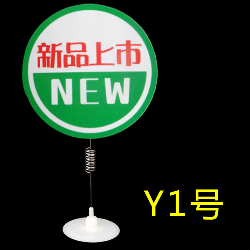 Y1 신제품 출시; 그림과 같이