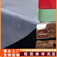 电镀手机壳贴皮热熔胶膜手机套电子皮套高温热熔高温热熔胶膜
