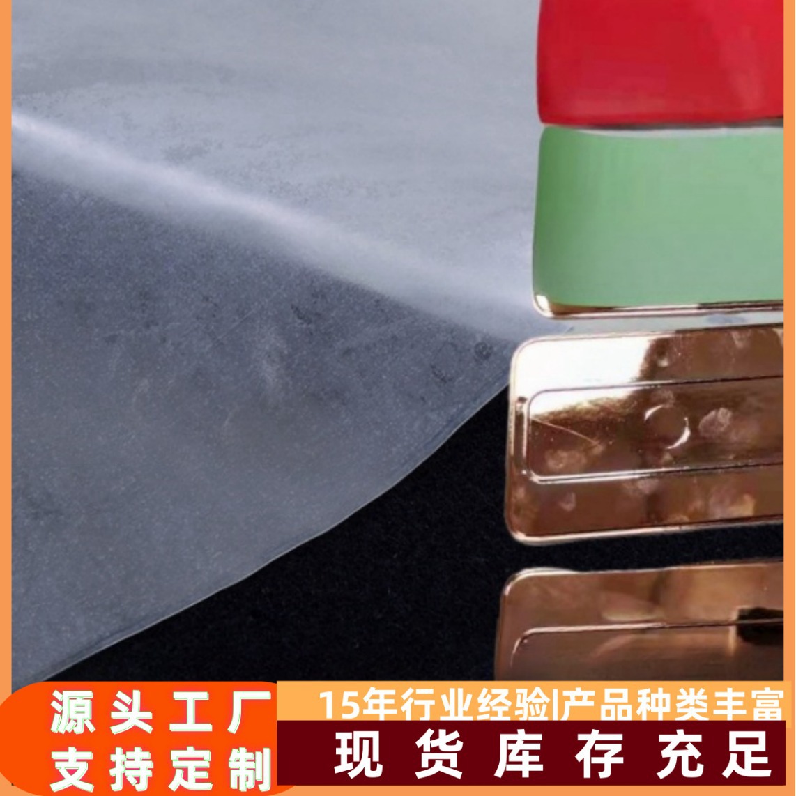 电镀手机壳贴皮热熔胶膜手机套电子皮套高温热熔高温热熔胶膜