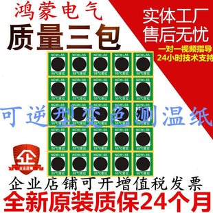 ����׃ɫʾ�ؼ�NCW1-55/65/75������׃ɫ�y�ؼ��М��Nʾ���NƬ