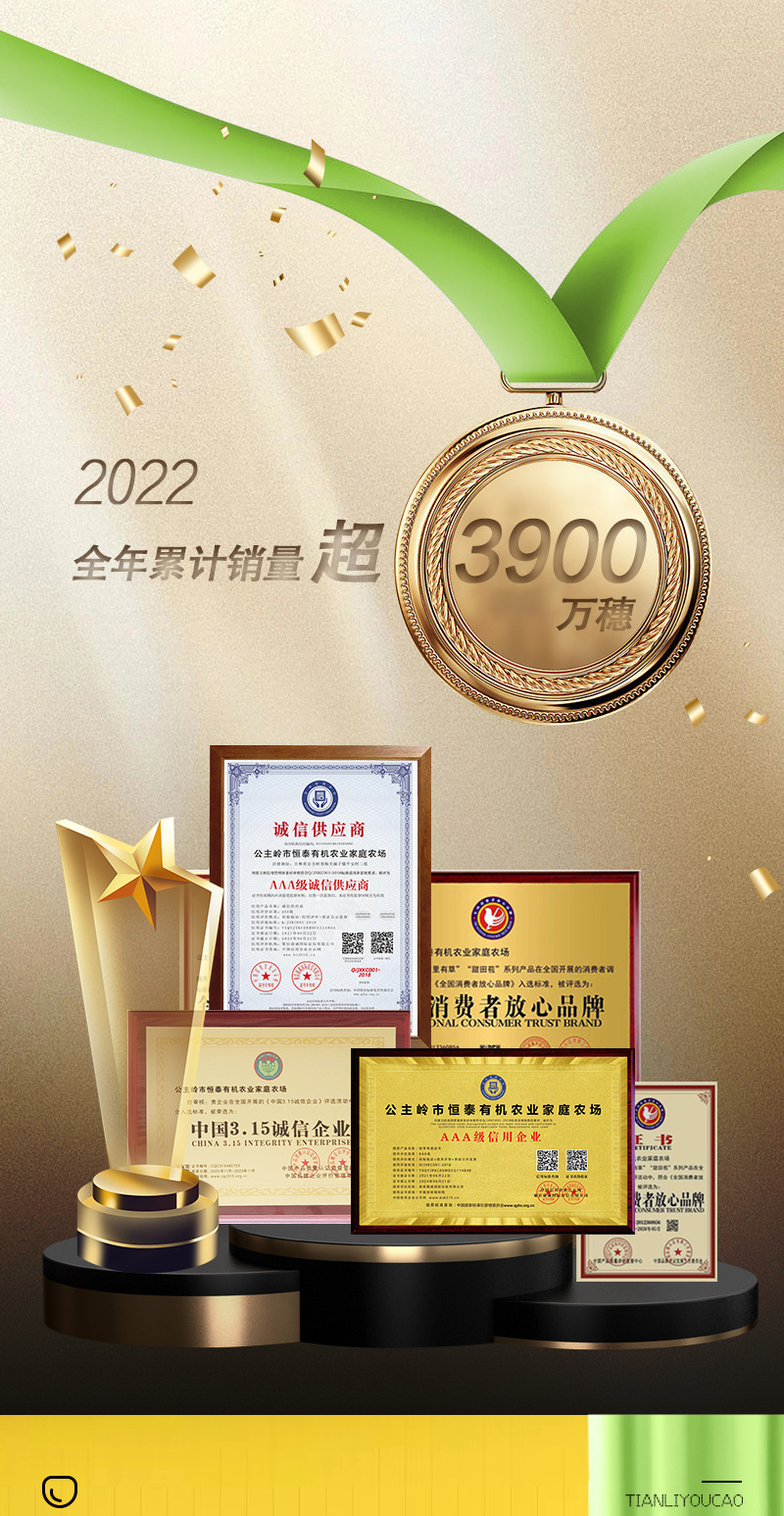 礼盒详情_01.png