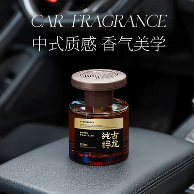 High-End Classical Aromatherapy, Car Perfume Aromatherapy