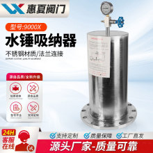 �Ϻ�����9000X���P�304���m����ˮ�N���{��̼�T������ܵ�������