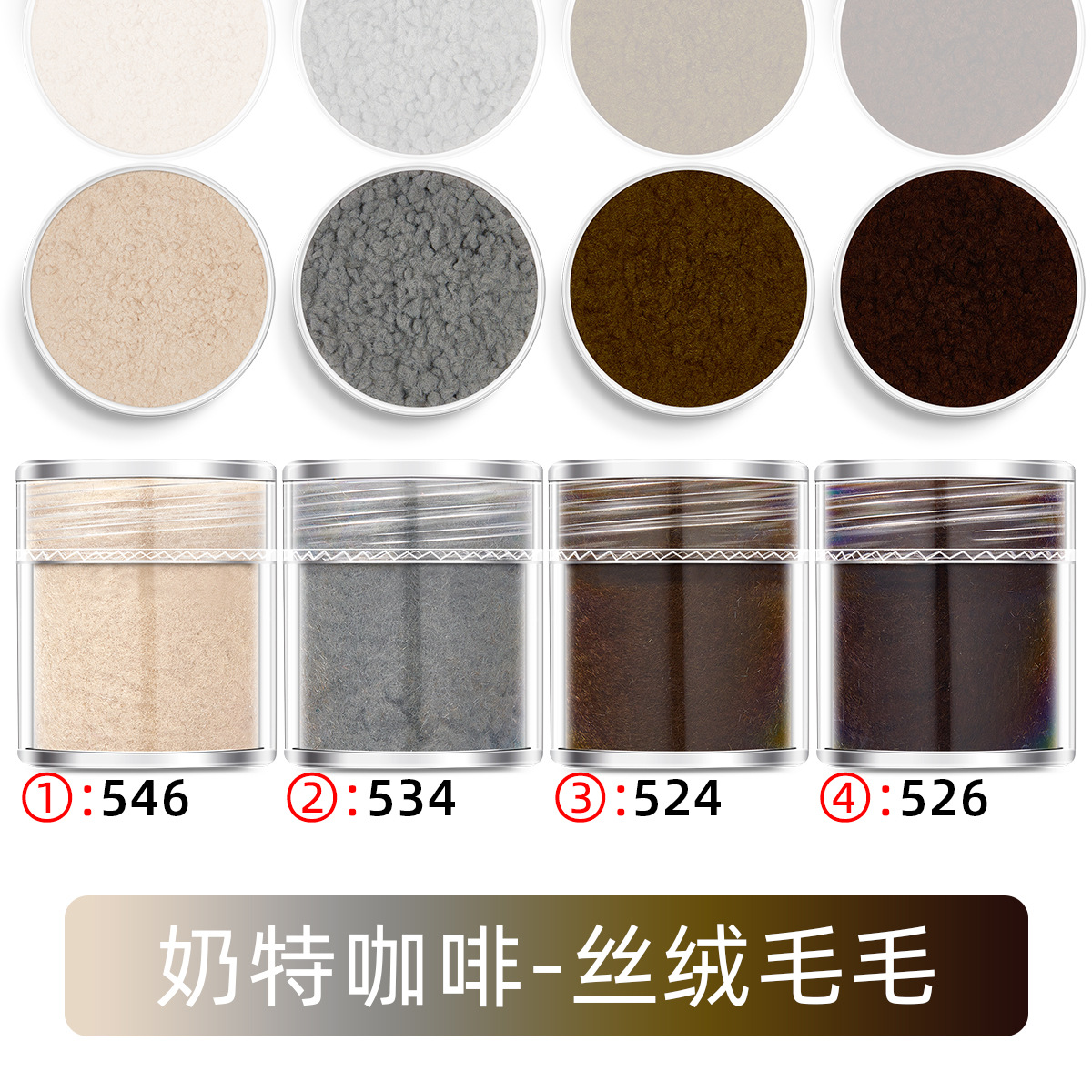 T2-Milk 스페셜 커피