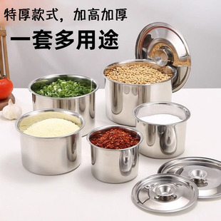 Stainless Steel Egg Basin Seasoning Tank with Lid Flavor Cup Buffet Seasoning Box Oil Basin Commercial Hotel Kitchen Seasoning Basin