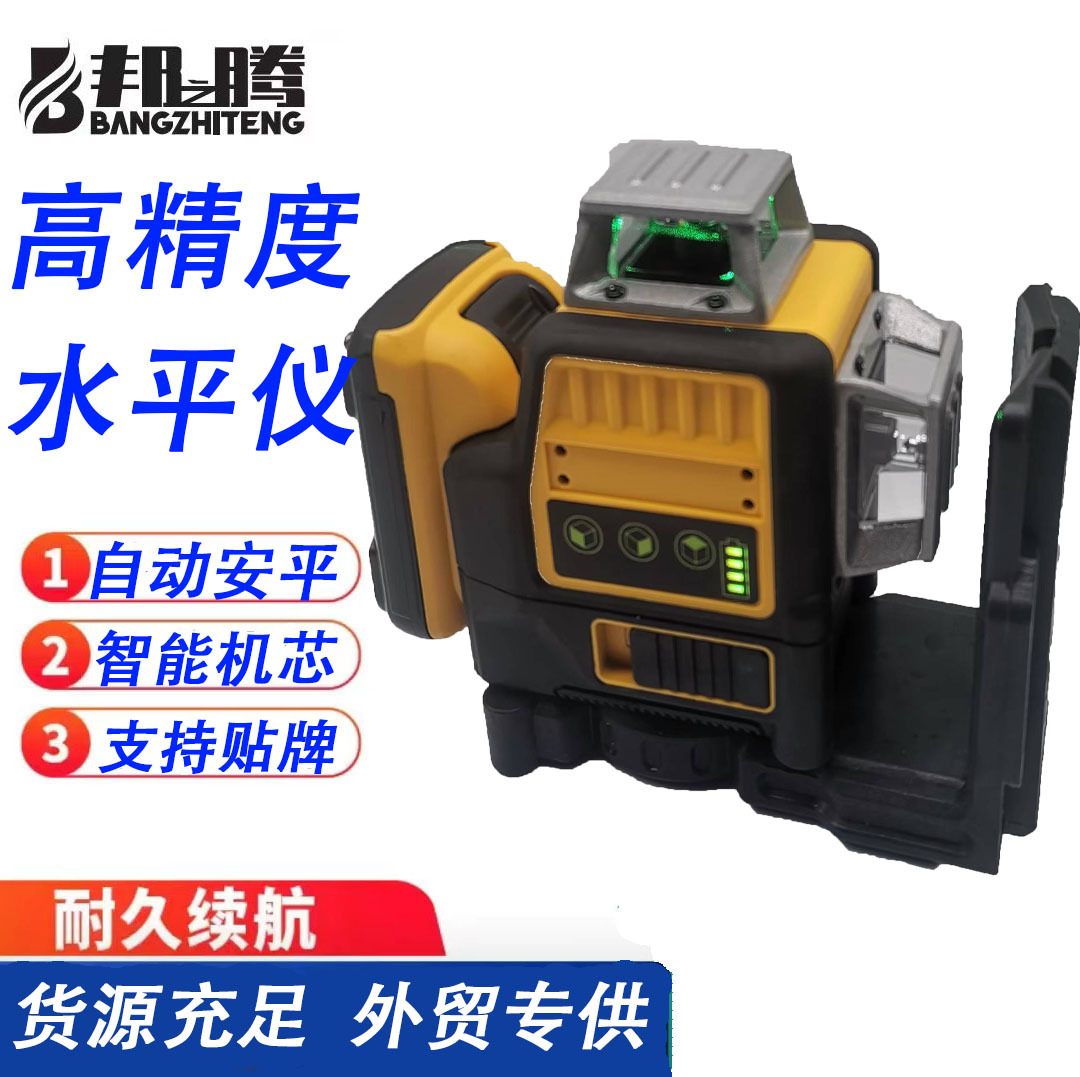 德伟089款水平仪360度绿光投线仪12v十字线锂电款套装