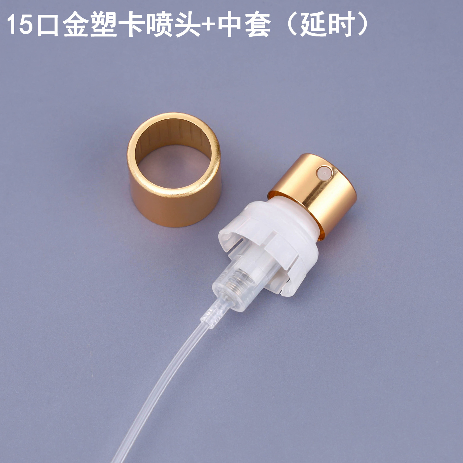 En stock 15-boca boquilla cosmética perfume pulverización fina oro plata negro 13-boca máquina de sellado de la boquilla de bayoneta