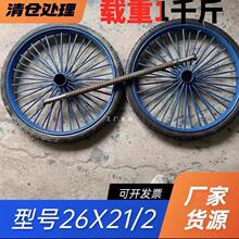 �Ӻ�䓽��݆�Ӷ�܇����܇�ڄ�܇����܇����܇26��26&times;2 ��ͨ˼