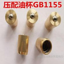 ����ʽ��ע�ͱ� �����ͱ� �~�����;יC���~�ͱ� 6-8-10-12-16-25