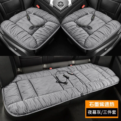 Multi-function pad | Electric Heated Seat Cushion - usb-heating-pad-am-down-cushion-night-gray-small-three-pieces