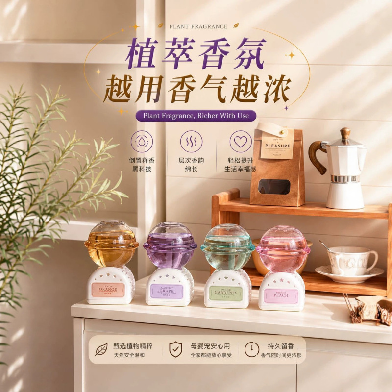 Borofin Inverted Space Fragrance Aromatherapy Decoration for Home Bedroom, High-End Hotel Fragrance Set, Toilet Deodorizer Borofin Inverted Space Fragrance Aromatherapy Decoration for Home Bedroom, High-End Hotel Fragrance Set, Toilet Deodorizer