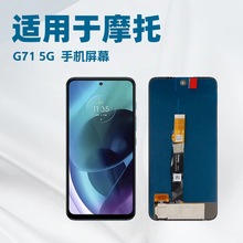 �m���Moto G71 5G (XT2169-1/ 2022)Һ�������� �|���� �֙C��