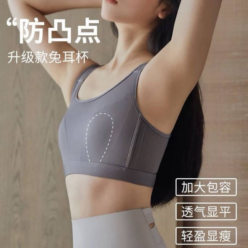 Ropa interior deportiva para mujeres, a prueba de golpes en verano, se puede usar afuera, pechos grandes, modelos pequeños y delgados, tazas completas, grandes tallas, comercio de fábrica de senos al por mayor