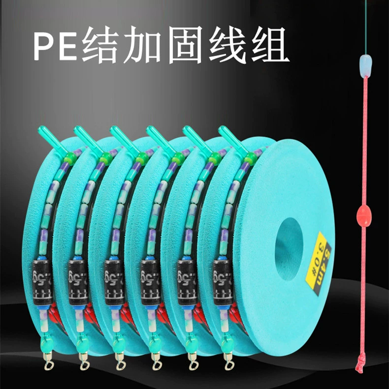 PE узел армированная леска группа Тайваньская рыболовная конкурентоспособная основная леска группа привязанная из необработанного шелка леска хлопок узел готовая продукция комплект оптом