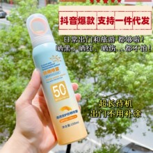 ��ƷС��Ȧ�����FSPF50+����˪���x���⾀��؈�������o��ˬ��ͨ