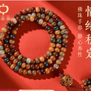 ������Ȼ�����ִ�108�w��Ȧ������Ůʿ��w�������