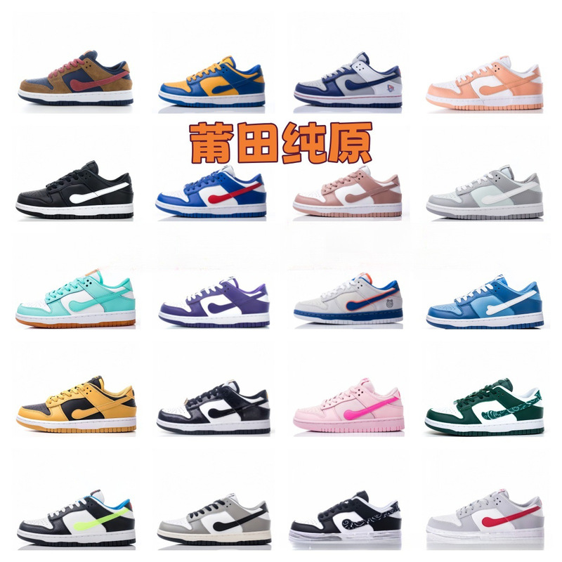 Putian Pure Original Dunk Aj Collaboration Retro Trendy Shoes Skateboard Casual Sb Unisex Versatile Sports Shoes Running Shoes