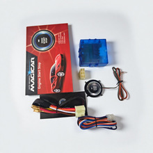 暗锁一键启动 RFID智能感应防盗器12V汽车面包车轿车通用厂家直供