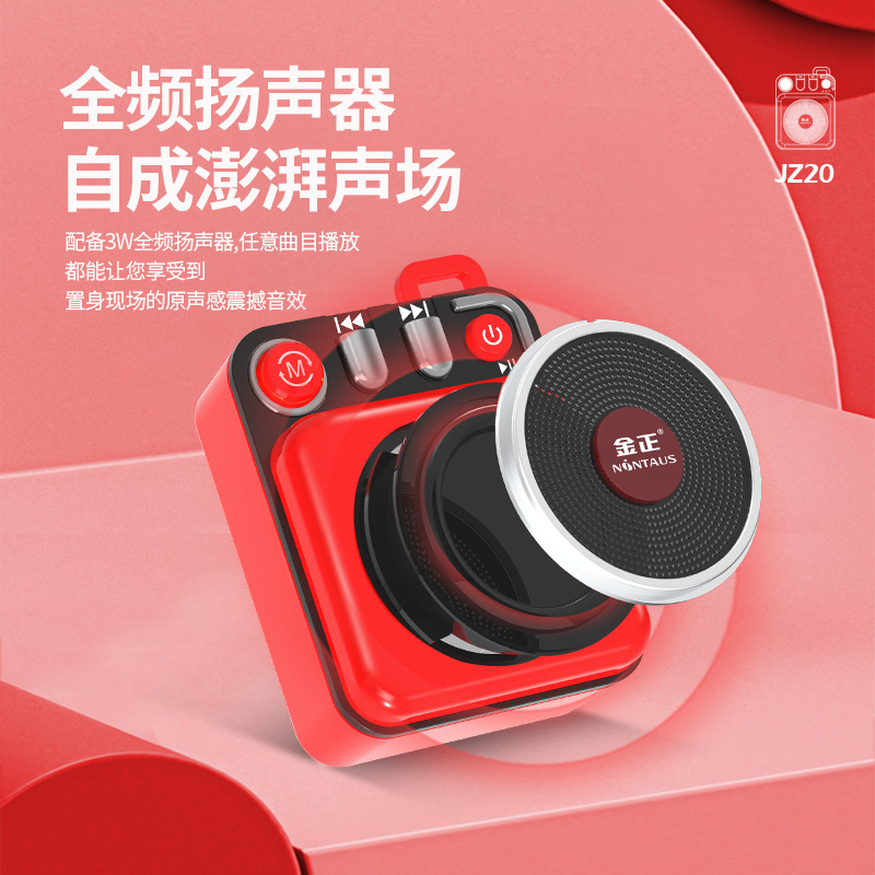 JZ20 Altavoz de tarjeta Bluetooth Pequeño cañón de acero inalámbrico Walkman portátil Mini reproductor de MP3 Regalo creativo