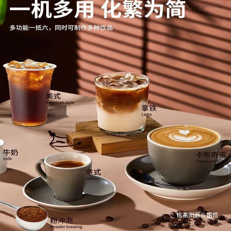 West Island Commercial Fully Automatic Grinding All-In-One Coffee Machine Freshly Ground Espresso Machine Household Grinding Small American Style