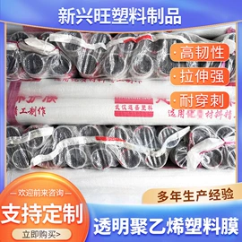 建筑膜;保护膜;土工膜