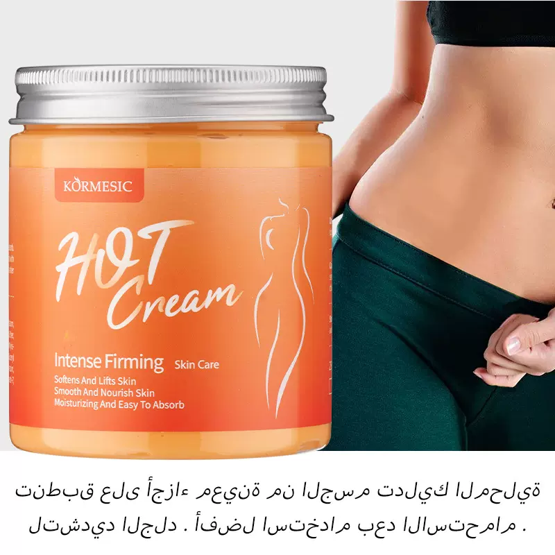KORMESIC补水滋润紧致热感霜hot cream身体护理跨境女士厂家批发