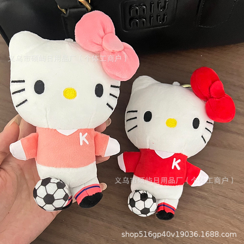 足球小子kitty娃娃挂件玩偶可爱毛绒礼物钥匙扣diy儿童玩具批发萌|undefined