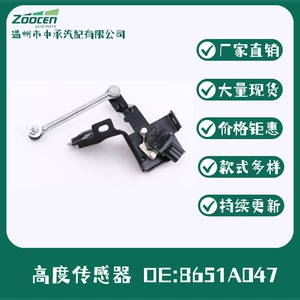 For Mitsubishi OutlAnder CAr HeAdlight Level Sensor ReAr Suspension Height Sensor 8651A047