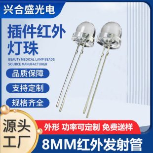 ����8MM����A�^��߅�t�����940nmָʾ��F8�����O�ذl����O��